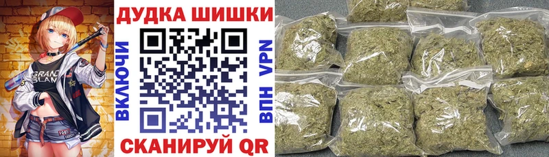Бошки Шишки White Widow  Миасс 